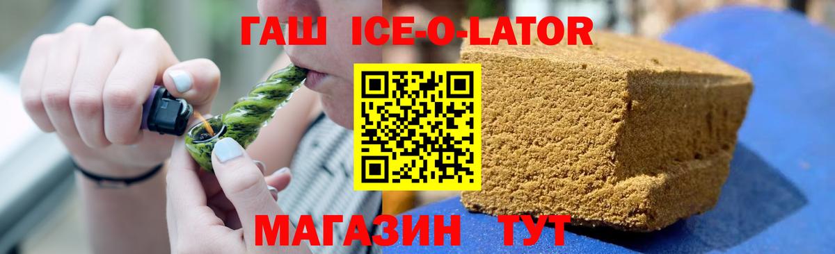 Тулун  ГАШИШ убойный  купить наркотики сайты  Гашиш AMNESIA HAZE  Вход с VPN 