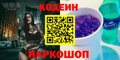 марки lsd Ливны
