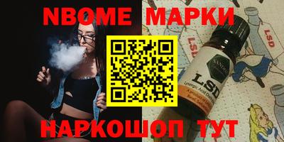 марки lsd Лесосибирск