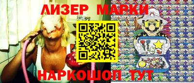 марки lsd Ливны
