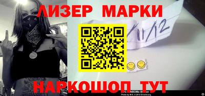 марки lsd Лесосибирск