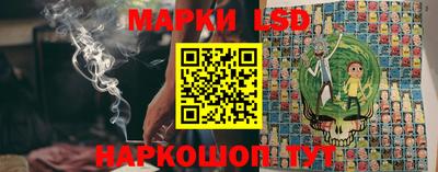 марки lsd Лесосибирск