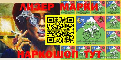 марки lsd Ливны
