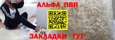 марки lsd Ливны