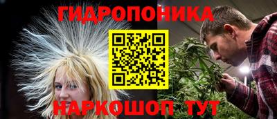 марки lsd Ливны