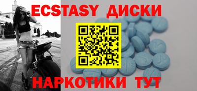 марки lsd Ливны