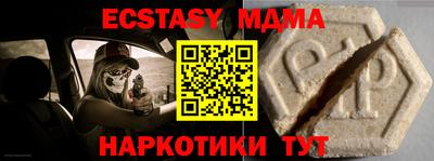 экстази Ликино-Дулёво