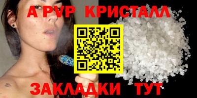 марки lsd Ливны