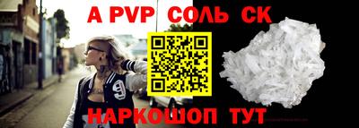марки lsd Лесосибирск