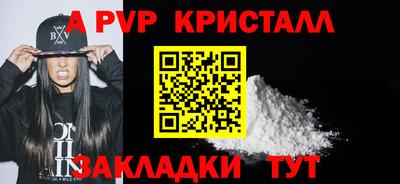 марки lsd Ливны