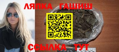 марки lsd Ливны