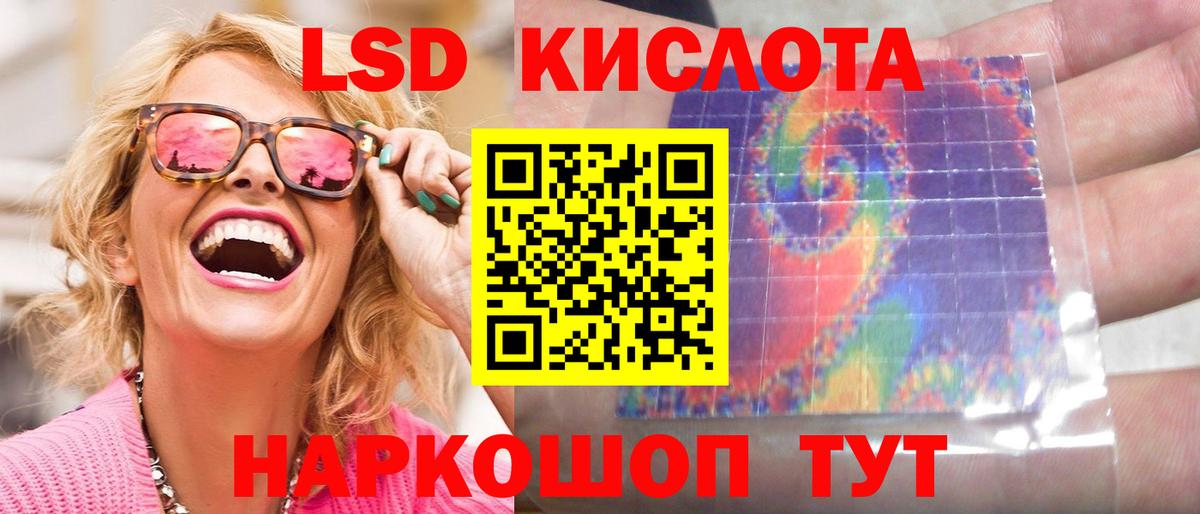 Тулун  Лсд 25 экстази ecstasy  Лсд 25 экстази ecstasy  МЕГА ссылки  Вход с VPN 