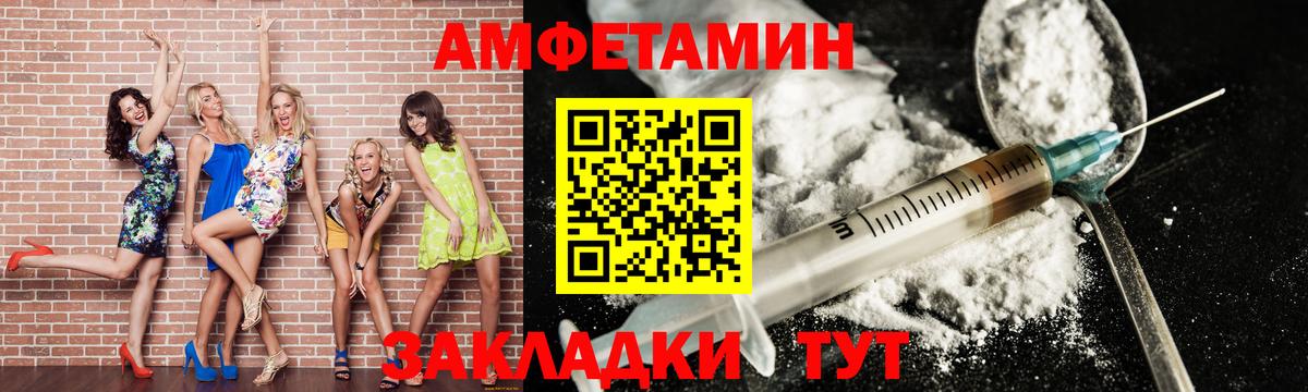 Тулун  Первитин Декстрометамфетамин 99.9%  Метамфетамин  Вход с VPN  Первитин Декстрометамфетамин 99.9% 