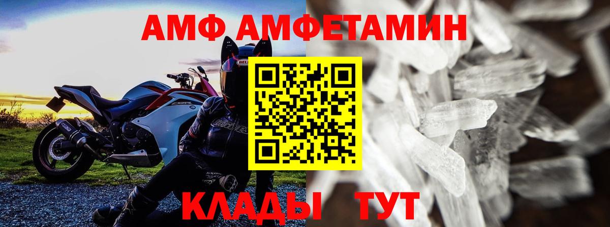 МЕТАМФЕТАМИН кристалл Тулун