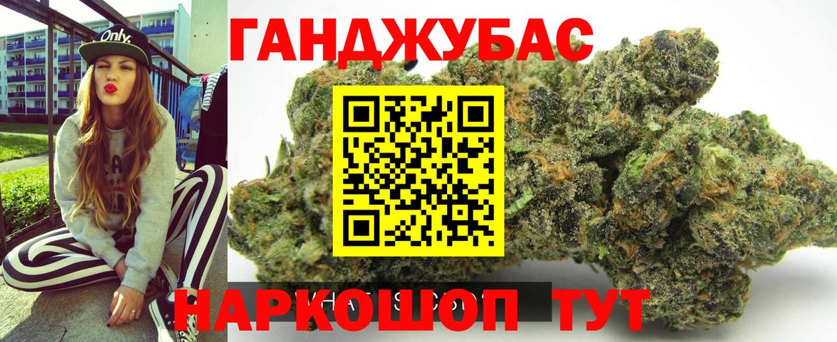 Канабис семена  Бошки Шишки план  Тулун  МАРИХУАНА конопля  Вход с VPN 